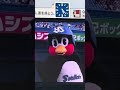 つば九郎🐧イケオスの色気で誘う〜 笑 2024 08 21