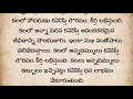 స్త్రీలకు కలలో భర్త కనిపిస్తే ఏం జరుగుతుంది ధర్మ సందేహాలు life quotes నిత్య సత్యాలు