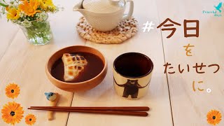 【#47】スイートポテトくるりパン♪アボカド＆イクラおろし♪お餅焼いて、ぜんざいと黒豆茶でほっと一息♪