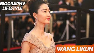 Wang Likun (Actress) - Biography, Lifestyle, Networth, Height, Age, Boyfriend | 王丽坤 | Biography (4K)