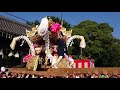 播州秋祭り201７　高砂神社