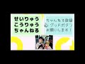 香川県しろとり動物園に家族で行って来ました！　色々な動物と触れ合える楽しい場所です！