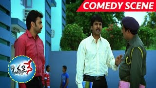 Nara Rohit And Srinivas Reddy Comedy Scene || Okkadine Movie Scenes