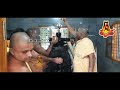 punah pratishta and kumbhabhisheka purvanga abhishekam