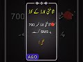 700 nic cnic cinccodes codes identity fakeid youtube youtubeshorts nadra pakistan