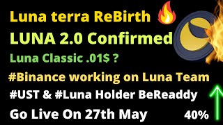 Rebirth of New LUNA COIN | BigNews for UST & Luna Holders | Luna 2.O Update | Binance with Luna team