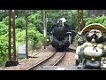 大井川鐵道　神尾駅（秘境駅を走るsl列車）