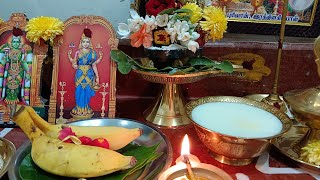 நம்ம வீட்டு போகி பண்டிகை/குலதெய்வ வழிபாடு எப்படி செய்வது/how to worship Kula deiva Pooja in Tamil