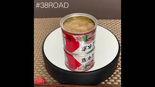 【#さば缶の研究🐟010】●マルハニチロ「さば水煮」#38ROAD