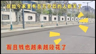 在现如今的中国，有50万存款算有钱人吗？