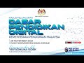 Majlis Peluncuran Dasar Pendidikan Digital Kementerian Pendidikan Malaysia