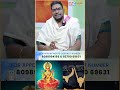 பண வரவை அதிகரிக்கும் லட்சுமி அஞ்சனம் money lakshmipuja lakshmi ibcbakthi