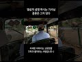 뭔가 이상하게 당하는 기분이얔ㅋㅋㅋㅋㅋ shots