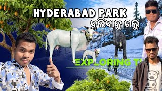 ବୁଲିବାକୁ ଗଲୁ || 🏞️ Hyderabad park 🏞️❌ New Odia vlogs || travel support||