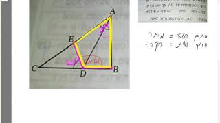 שאלה על מעגל חוסם וחוצה זווית