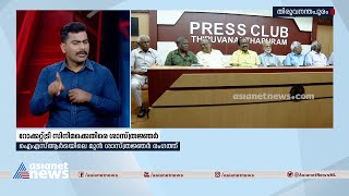 റോക്കട്രി സിനിമക്കെതിരെ ഐഎസ്ആർഒയിലെ മുൻ ശാസ്ത്രജ്ഞർ രംഗത്ത് | Rocketry The Nambi Effect Movie