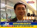 張志軍訪台被嗆 郝拋「祖國拋棄論」－民視新聞