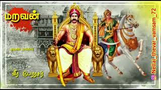 MUTHUVADUGANAATHA DEVAR WHATSAPP STATUS | 🔰மாமன்னர் முத்துவடுகநாத தேவர்🔰 | MUTHUVADUKANAATHAR -250