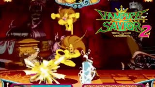 【32】ヴァンパイアセイヴァー2対戦会 (22/11/27) vampire savior2