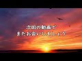 先祖供養を間違えるとどうなる？守護霊さんにインタビュー。正しい先祖供養とは。