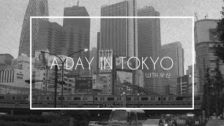 A Day with Wooshin (In Tokyo) // an UP10TION scenario