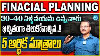 Bonigala Solomon:Best Financial Plan For 30-40 AGE | Investment Options | How to Save MONEY |