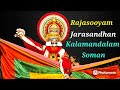 Rajasooyam Jarasandhan Kalamandalam Soman Gurukripa Kathakali Vidyalayam Vedio Sreekumar Pappully