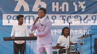 Ahmed Hussien _ New Ethiopian Music _ 2021 አህመድ ሁሴን  ማንጁስ