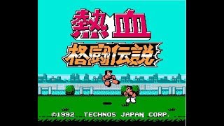 コメ付き 【TAS】熱血格闘伝説