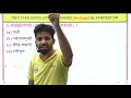 up si up si reasoning analogy reasoning tricks 12 reasoning by sandeep sir