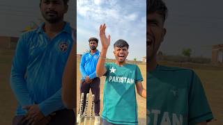 कौन जीता ? India या Pakistan 🇮🇳🇵🇰 #cricket #trending #viral #reels #shorts #cricketlover #funny