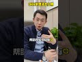 okr管理法怎么用 okr工作法 目标管理 kpi 绩效管理 企业管理