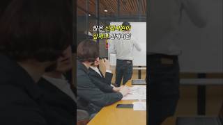 신입사원이 알아야 할 기본 업무 마스터하기