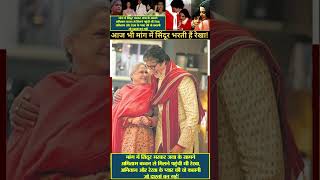 | Amitabh Rekha Love Story | Rekha | Jaya Bachchan | Amitabh Bachchan |06|