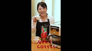 Coffee Ambassador's Voice vol 3