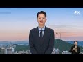 다시보기 아침 u0026｜이스라엘 공습 감행