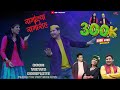 Ramolya Ramsingh_New Garhwali DJ Song 2022 | Mukesh Panwar | Manju Nautiyal | Dhanveer Kharola