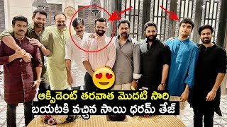 Mega Family Diwali Celebrations | Mega Family Diwali Celebration with Sai Dharam Tej | Telugu Tonic