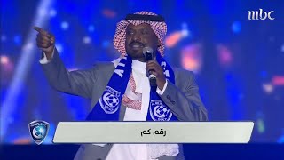 الأغنية الثانية للفنان راشد الفارس احتفالا بالهلال بعنوان \