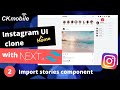 Instagram UI Clone (Home) with NextJS and TailWindCSS #2 import stories
