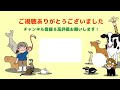 【柑橘風呂】カピバラ温泉がはっさく、ザボン風呂に！（ゆっくり見たい人向け）　カピバラ温泉⑪ capybara relaxing in a bath