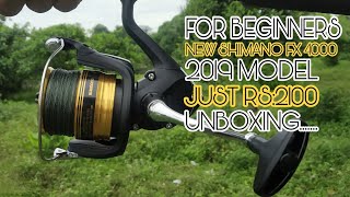 2019 SHIMANO FX 4000 unboxing.....