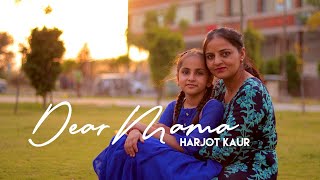 Dear Mama | Sidhumoosewala | Kaur Harjot (Cover)