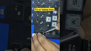 Laptop keyboard keys fix #keyboardproblem #laptop #shorts