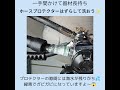 ダイビング器材の洗い方