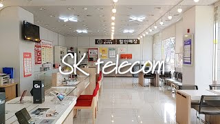 SK텔레콤 트롤대리점 대전 용전본점 / 충청지역 최고의매장