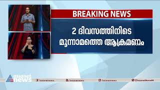 ജമ്മു കശ്മീരിൽ വീണ്ടും ഭീകരാക്രമണം; ഒരു ജവാന് പരിക്ക് | Terrorist Attack | Jammu and Kashmir