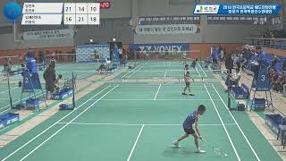 남초4단 16강| (당진초) 진건호 vs (김해신안초) 이현석[2019 한국초등학교 배드민턴연맹 회장기 전국학생선수권대회]