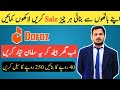 Daraz Handmade Product Sale 2023 | Daraz Product Hunting Best Product | Daraz Product Hunting 2023