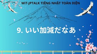 9  いい加減だなあ || すぐ使える日本語会話